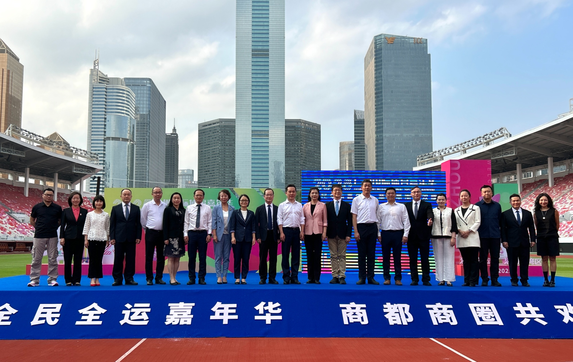 亿博电竞十五运会倒计时200天 广州启动首届体育嘉年华(图1)